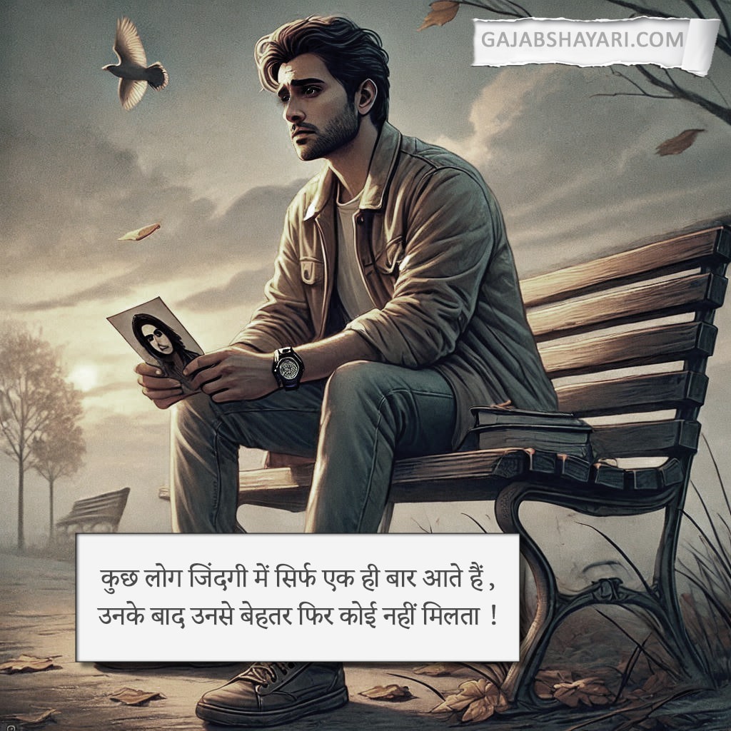 zindagi shayari in hindi