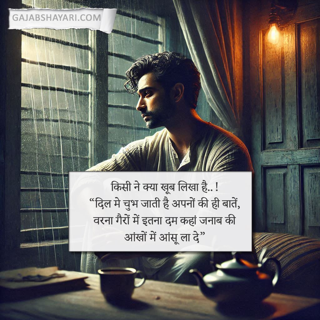 zindagi shayari in hindi