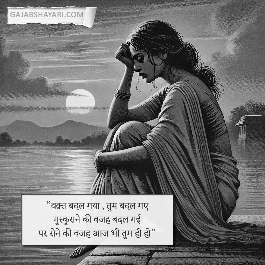 zindagi shayari in hindi