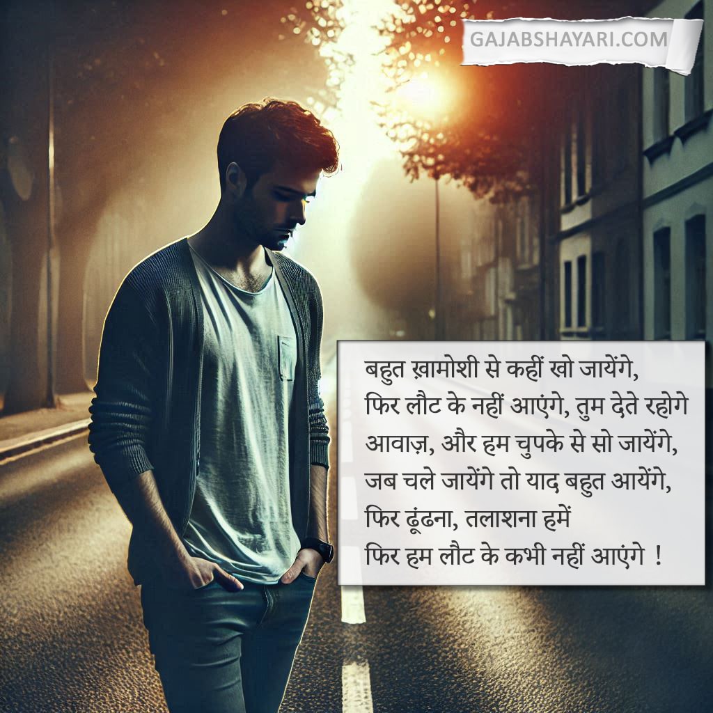 zindagi shayari in hindi
